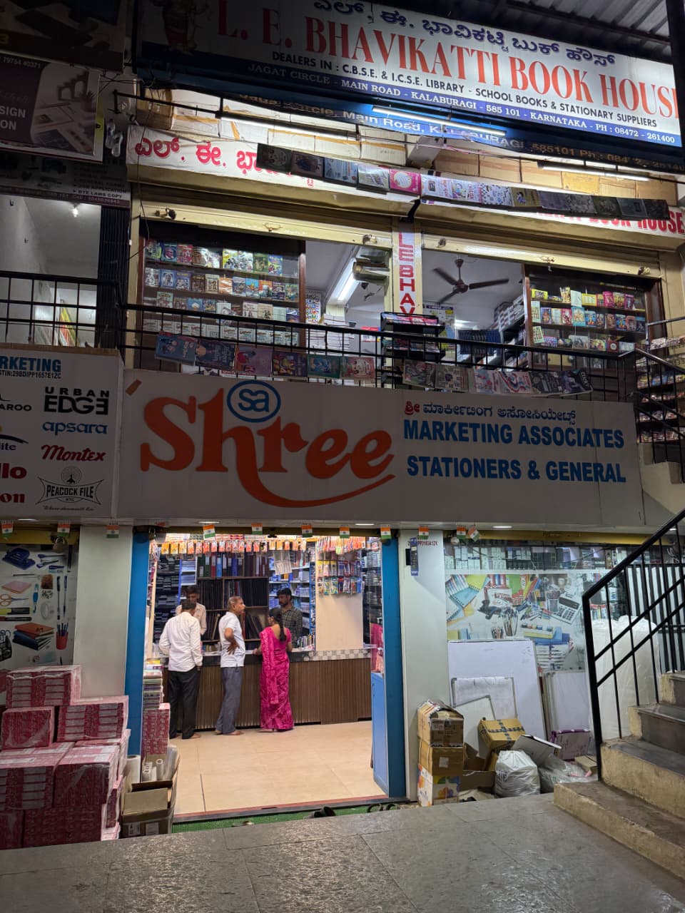 Old shop photo from February 28, 2026